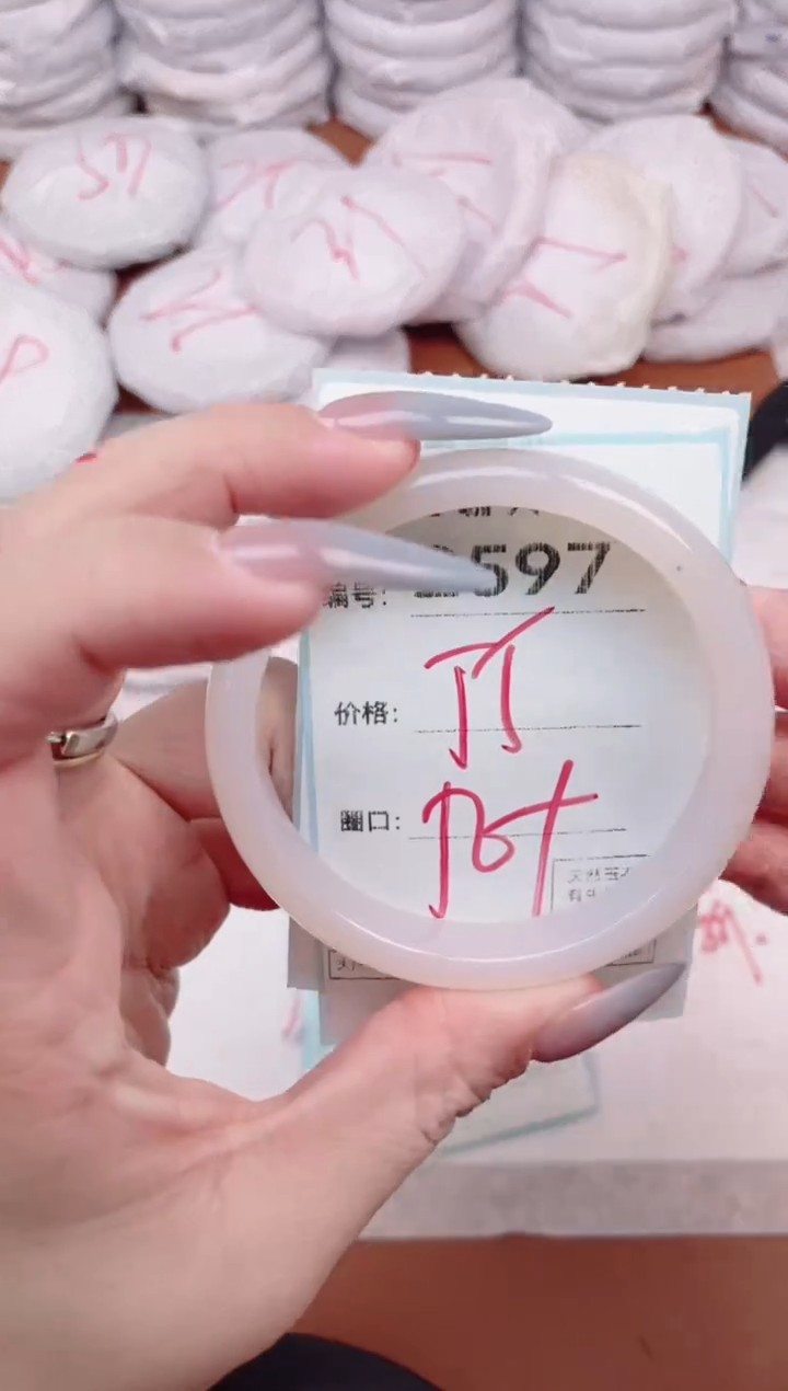 【闪购商品】玛瑙/玉髓手镯未镶嵌2597