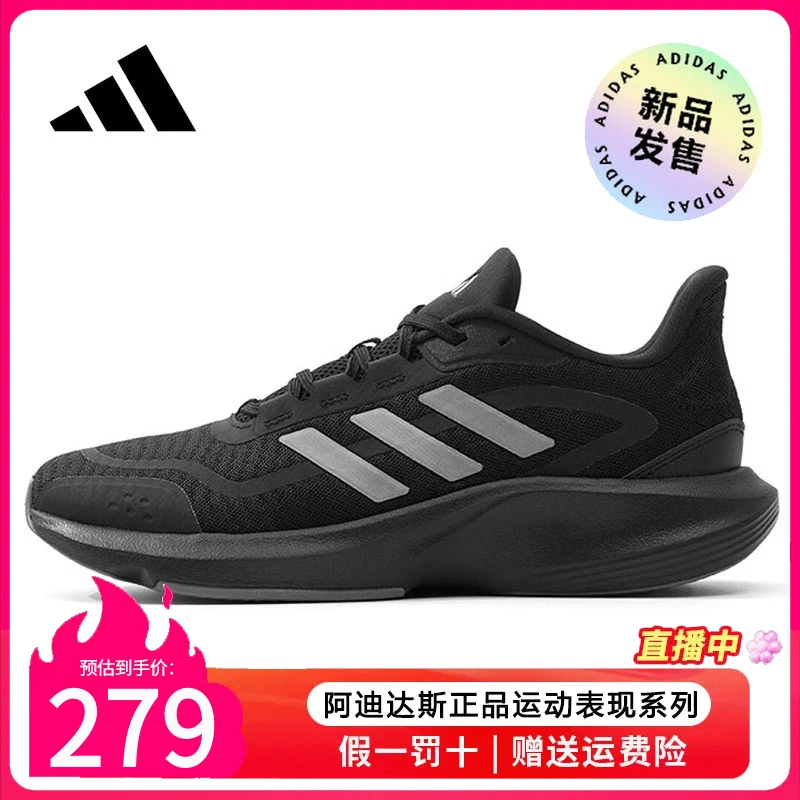 adidas/阿迪达斯日常基础跑鞋男士时尚减震男鞋回弹耐磨鞋JH5150