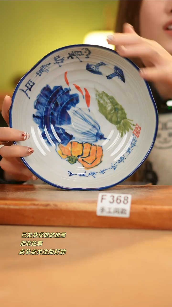 【闪购商品】其他F368窑林瓷业瓷器