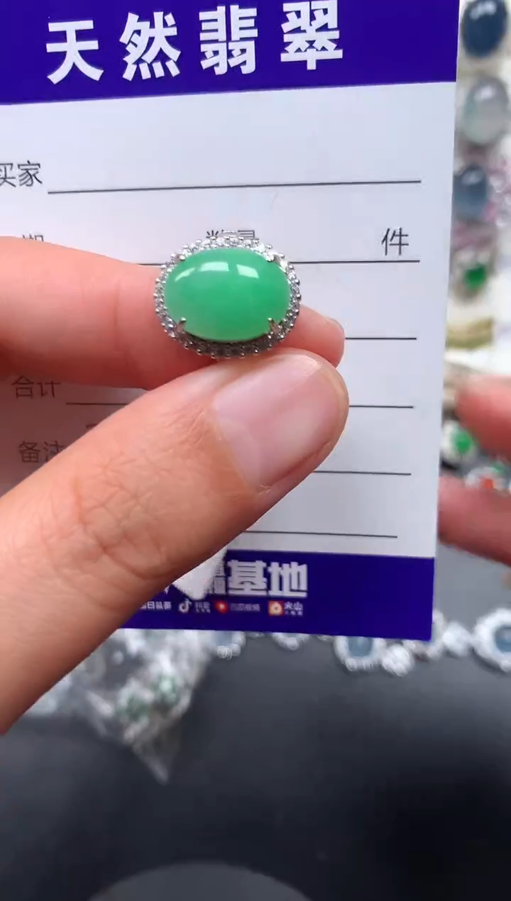 银S925镶嵌戒指翡翠210