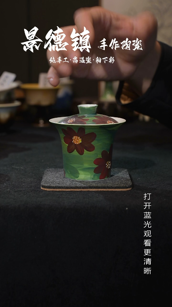 原创景德镇手工高温陶瓷612