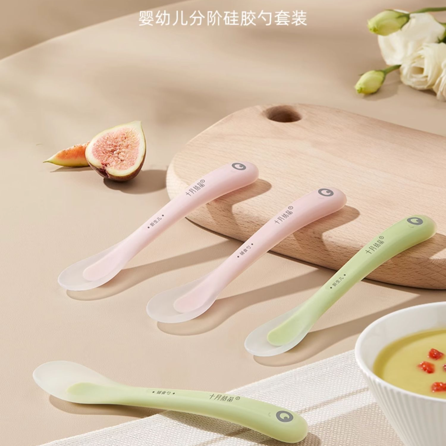 十月结晶婴儿勺子宝宝硅胶软勺新生儿喂水勺子儿童餐具辅食勺软头