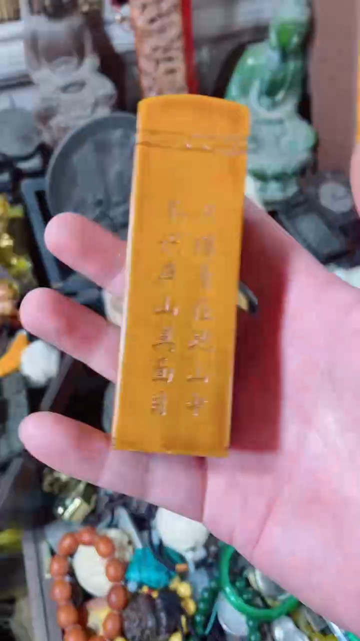 摆件 ----------（晓晓甄选）