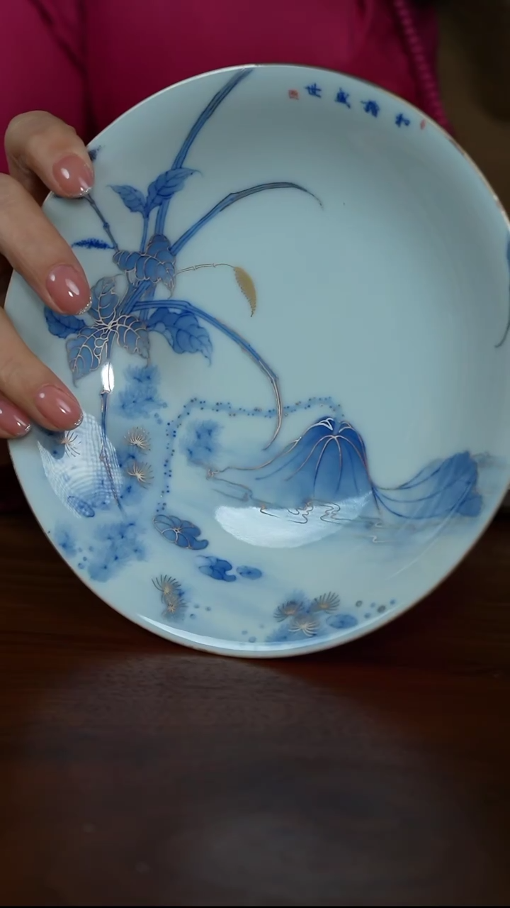 【闪购商品】晴山素华 晴山素华