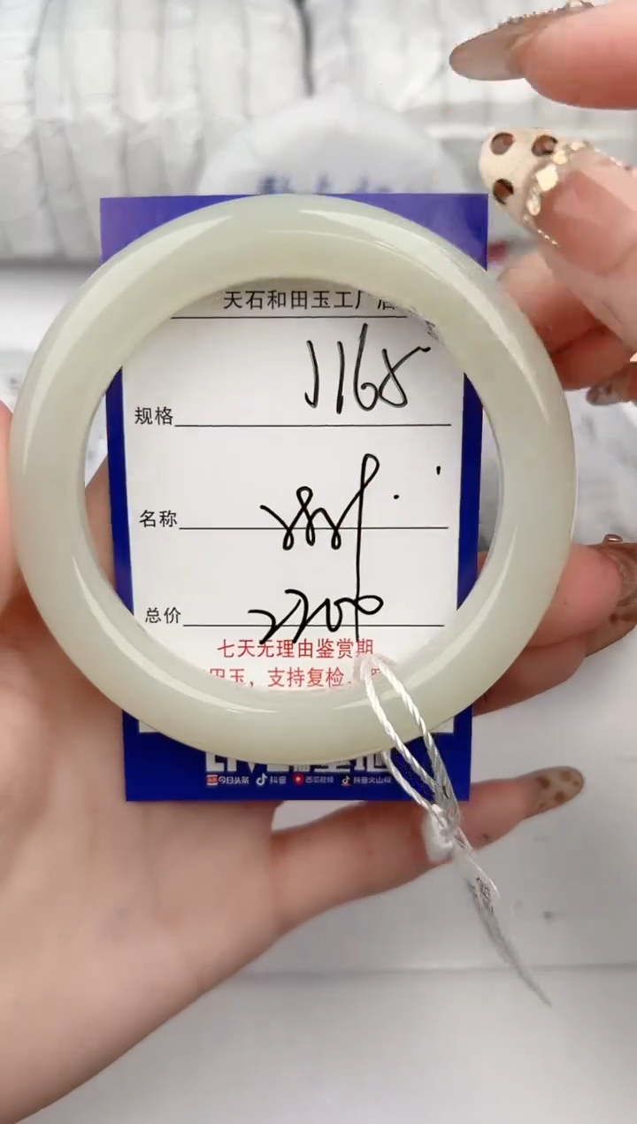 【闪购商品】和田玉手镯未镶嵌165颜色微差无瑕疵