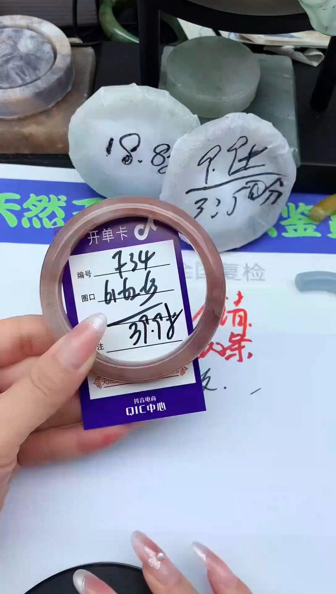 未镶嵌手镯石英质玉F34-61-62-63