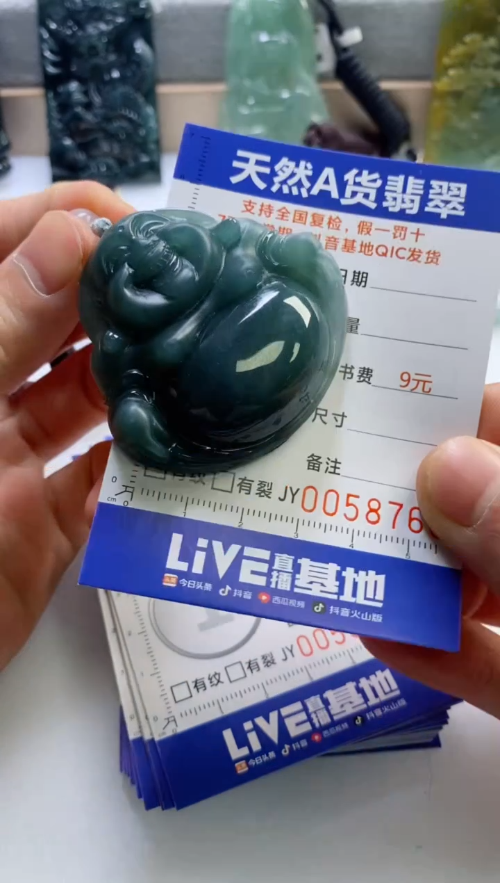 【闪购商品】翡翠挂件未镶嵌           