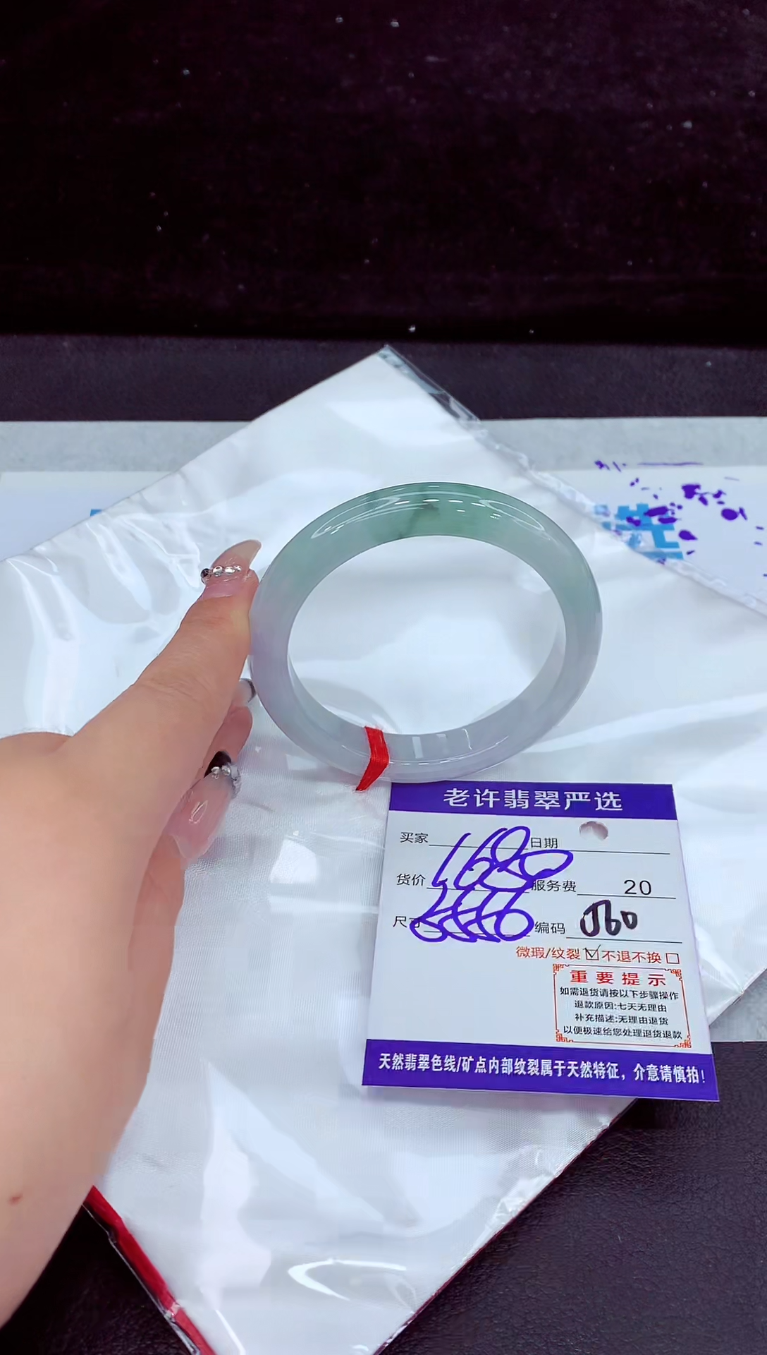 未镶嵌手镯翡翠1