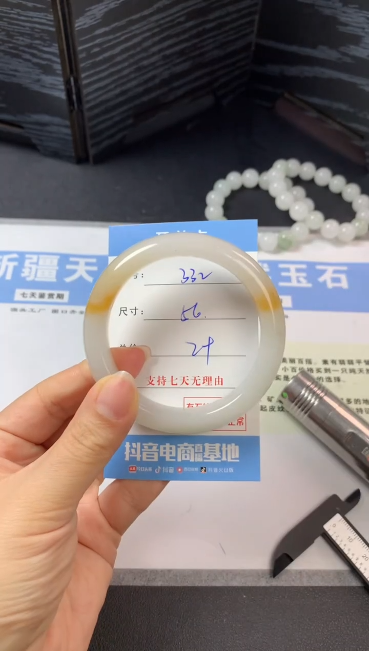 未镶嵌手镯石英质玉a332