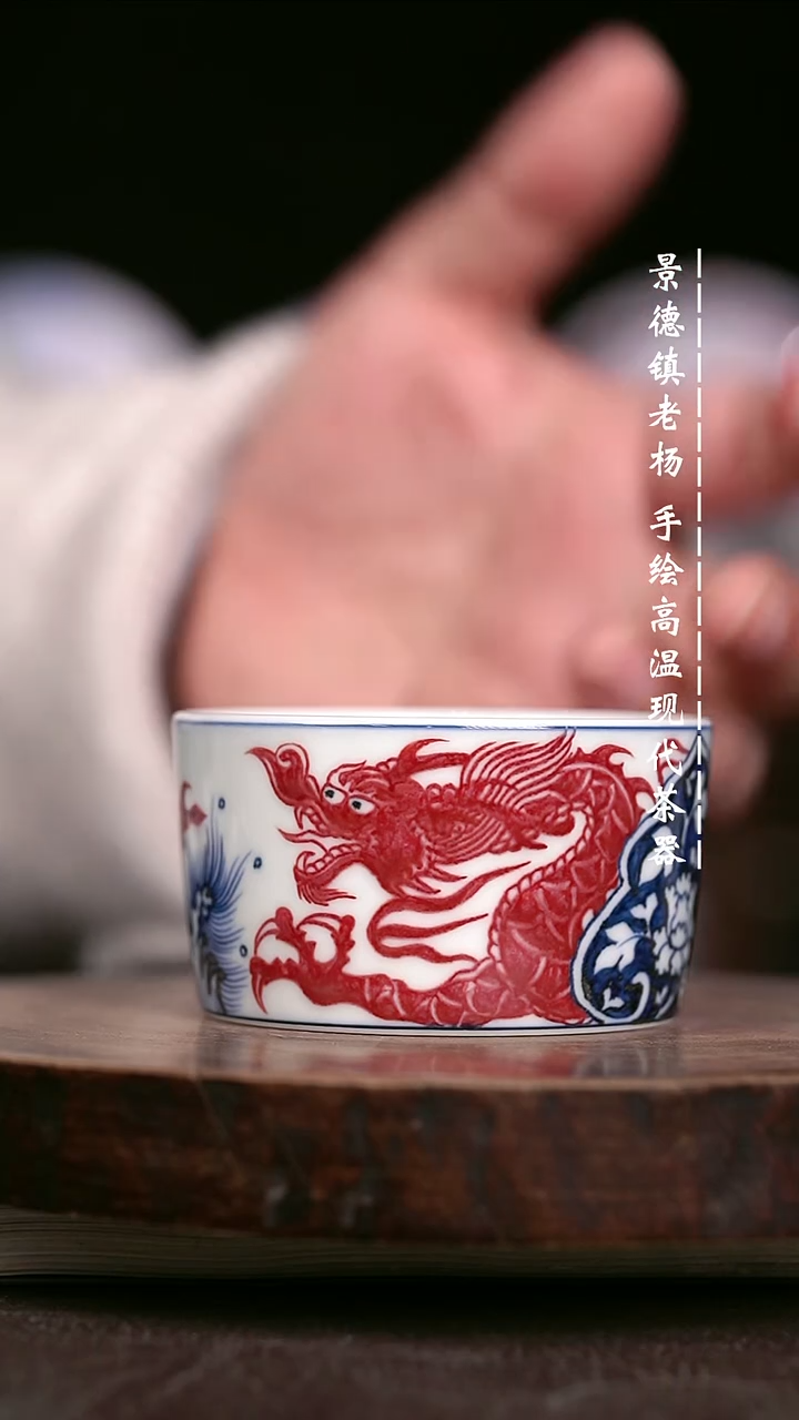 微瑕福利 现代瓷