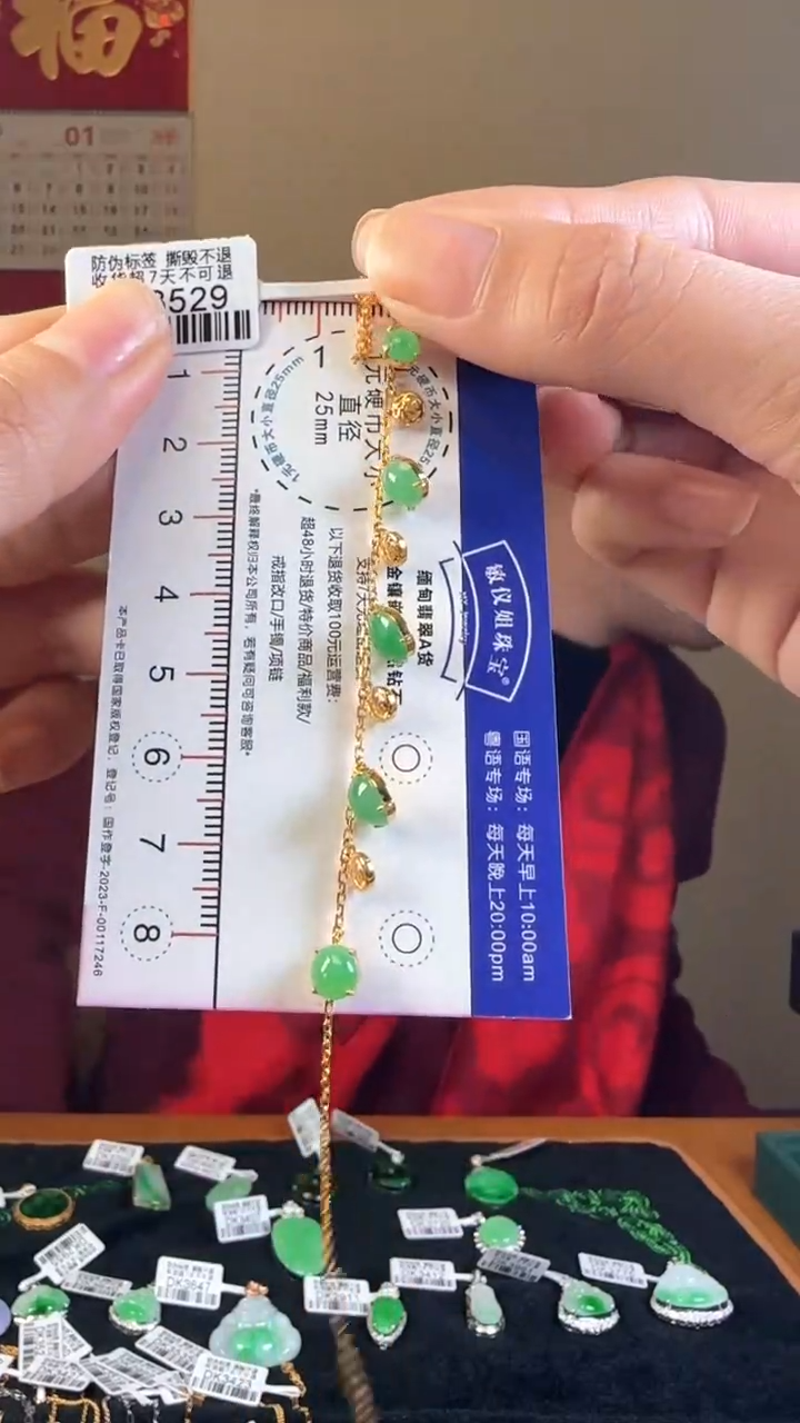 【闪购商品】翡翠手链18K金镶嵌DK3529冰绿蛋面手链