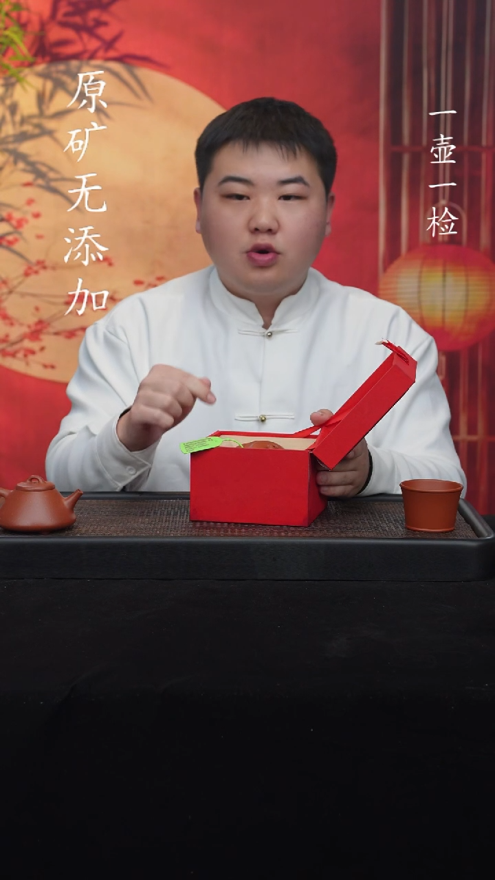 【闪购商品】宜兴紫砂原矿手工全手3