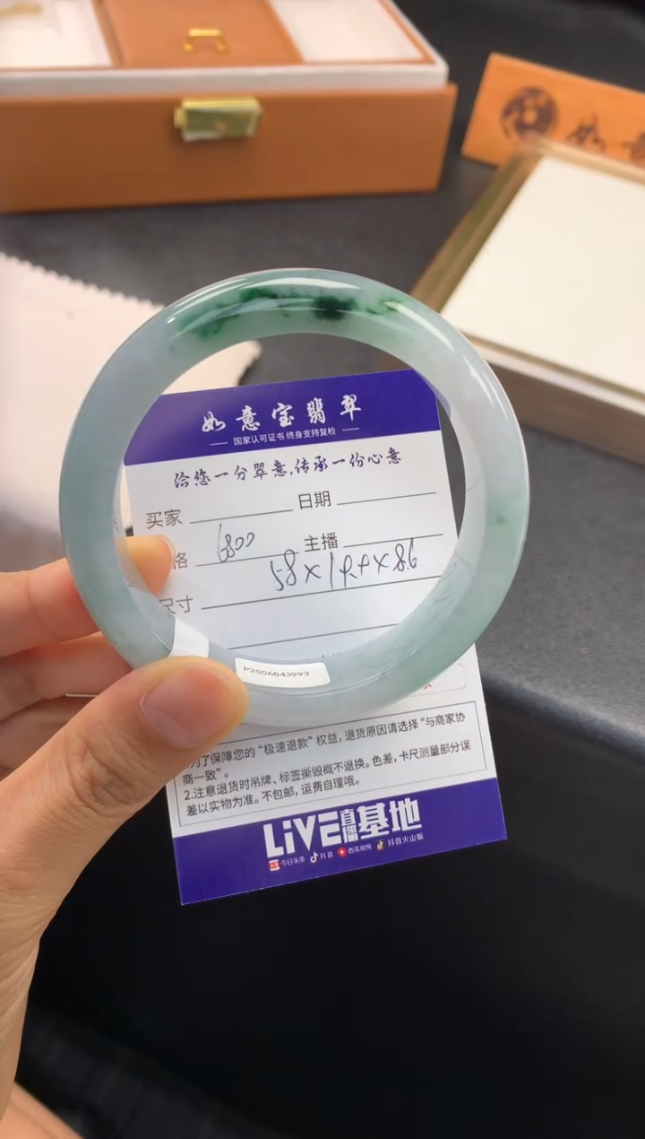 未镶嵌手镯翡翠退货需手镯吊牌标签完好