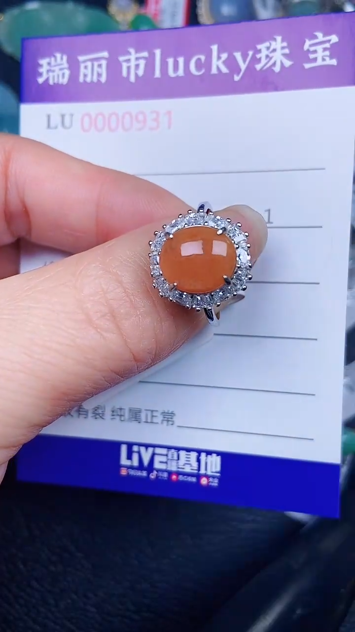 颈饰银S925镶嵌翡翠0911