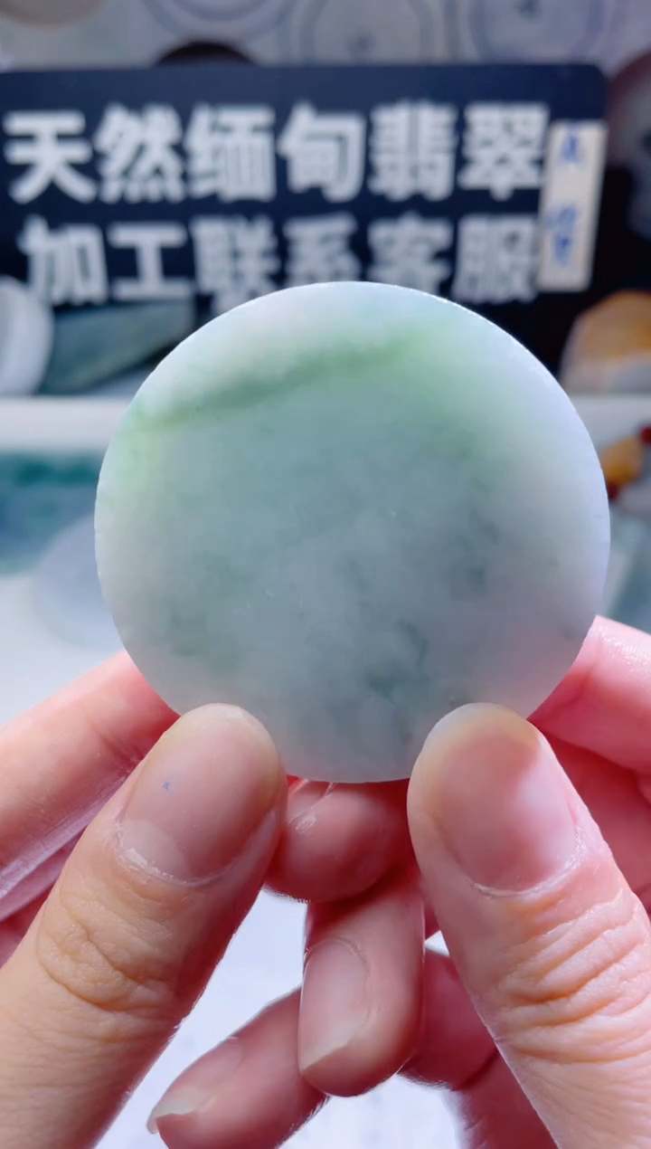 颈饰未镶嵌翡翠958