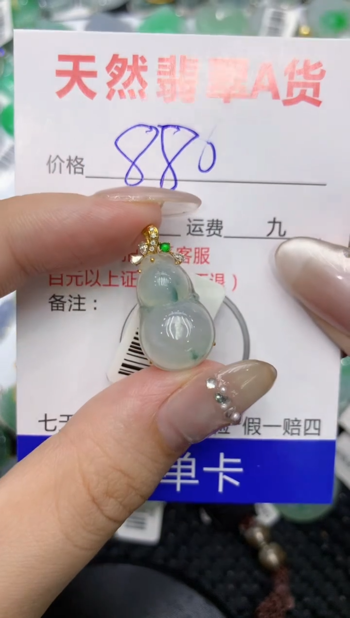 【闪购商品】翡翠颈饰18K金镶嵌222222222