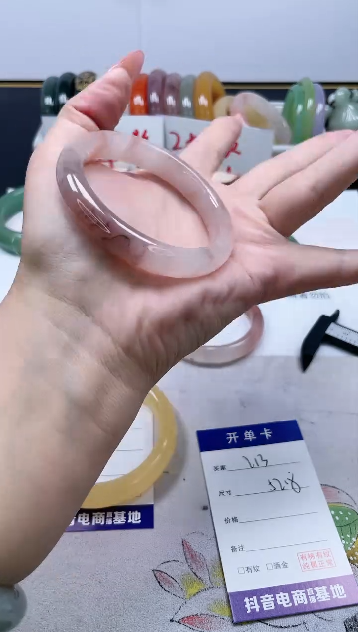 【闪购商品】石英质玉手镯未镶嵌213/52.8