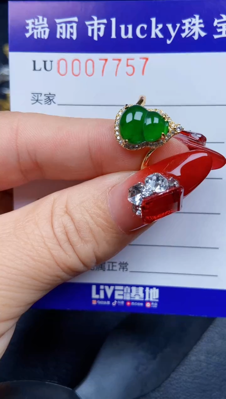 【闪购商品】翡翠颈饰银S925镶嵌7757