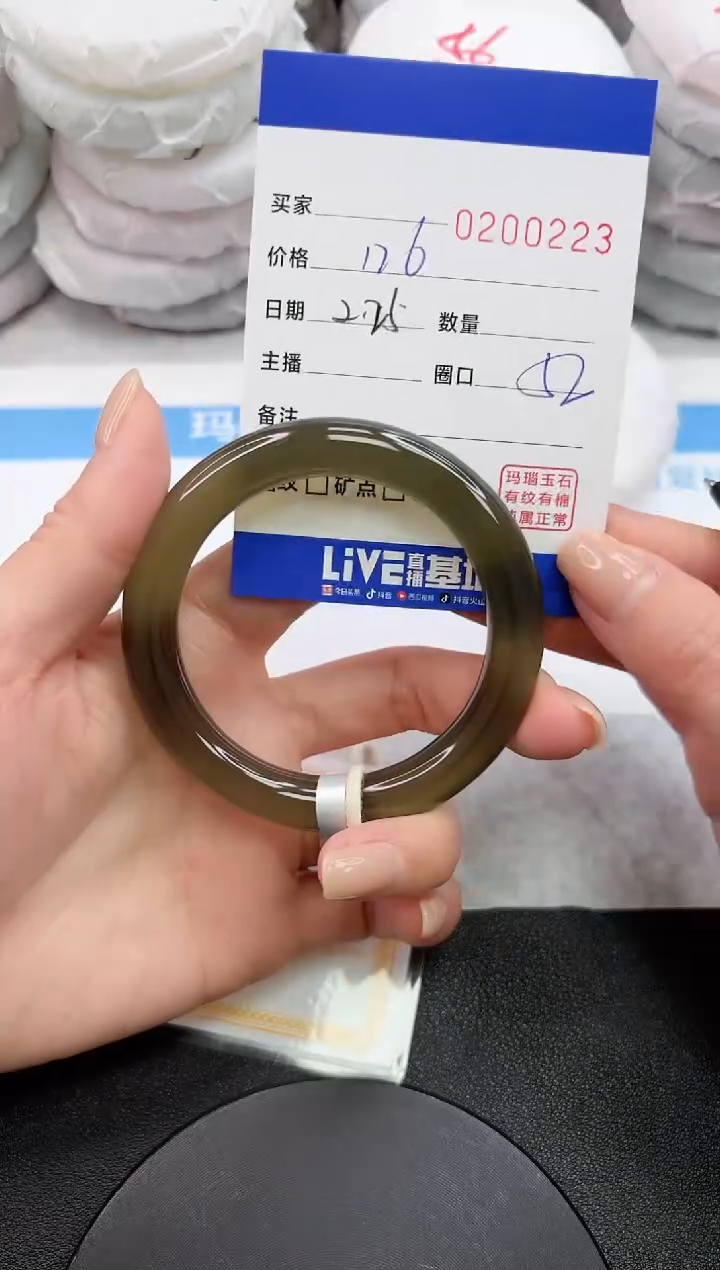 【闪购商品】玛瑙/玉髓手镯未镶嵌0223