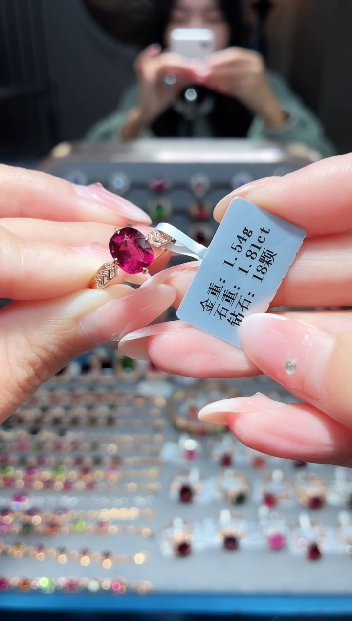 18K金镶嵌戒指碧玺1.81ct