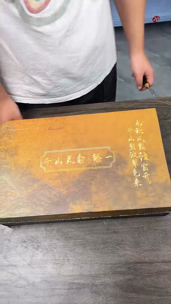 行德正茶具商品链接@@T110