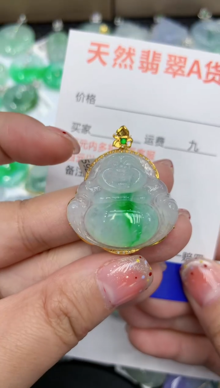 【闪购商品】翡翠颈饰18K金镶嵌111111111111