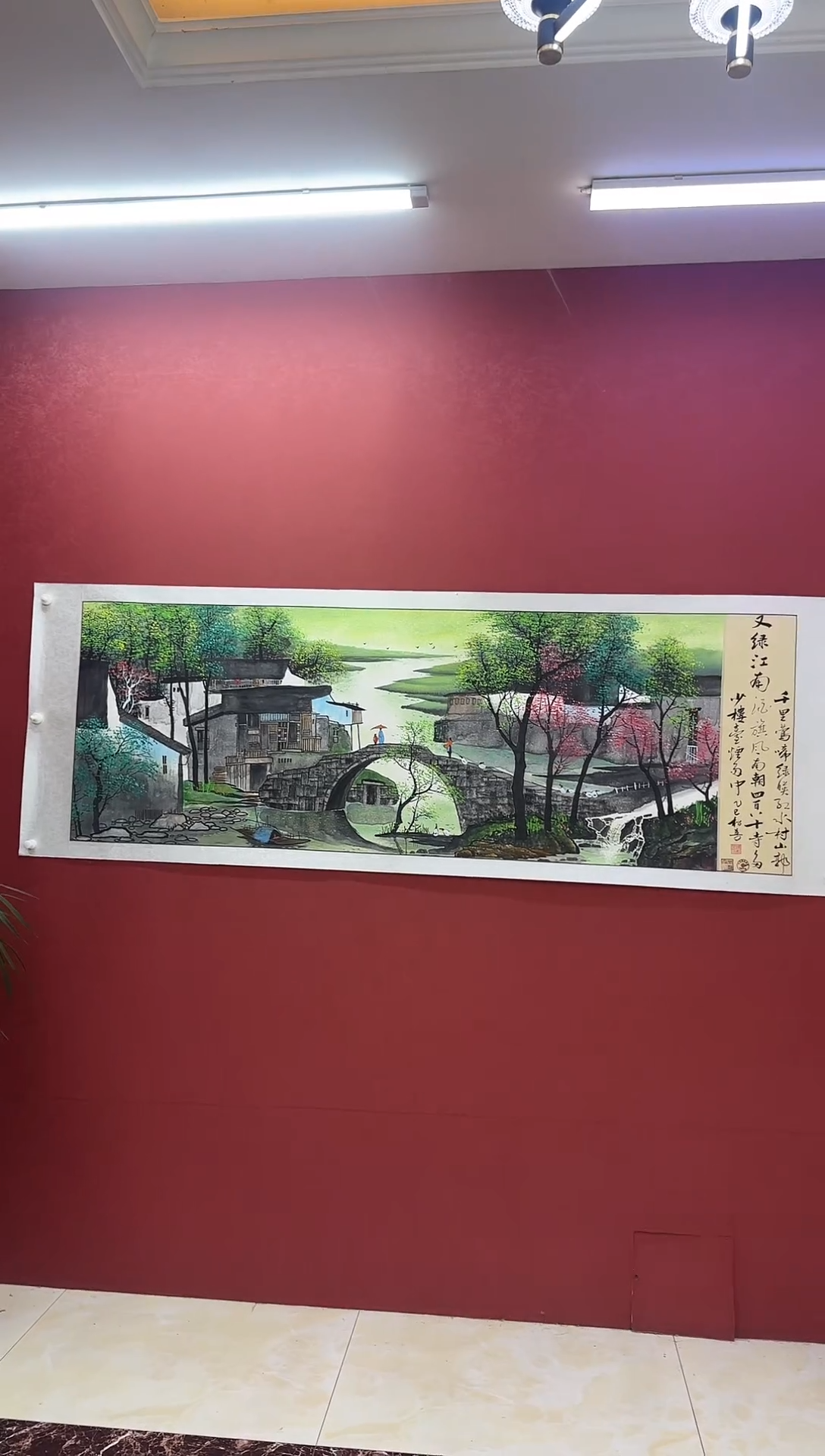 国画陈松芳老师国画山水系列又绿