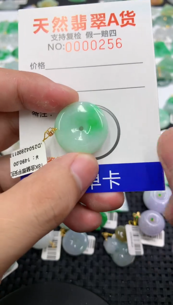 翡翠18K金镶嵌颈饰111111111111