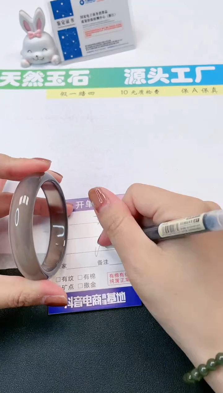 【闪购商品】石英质玉手镯未镶嵌385-59