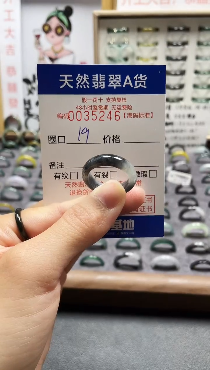 【闪购商品】翡翠戒指未镶嵌翡翠戒指5246