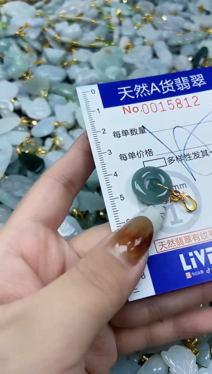【闪购商品】翡翠颈饰未镶嵌天然A货翡翠