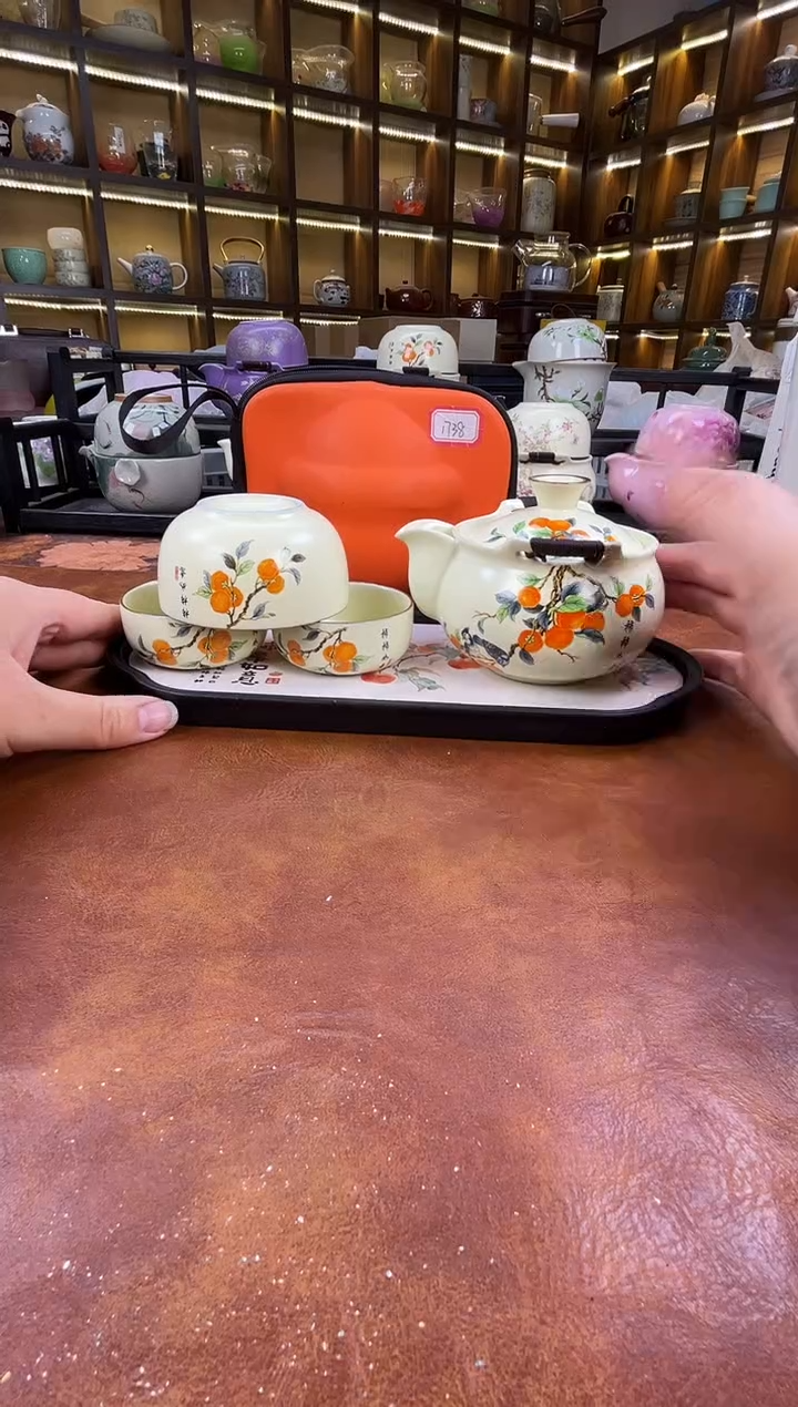 .柿柿如意宝瓶旅行套装+柿子盘