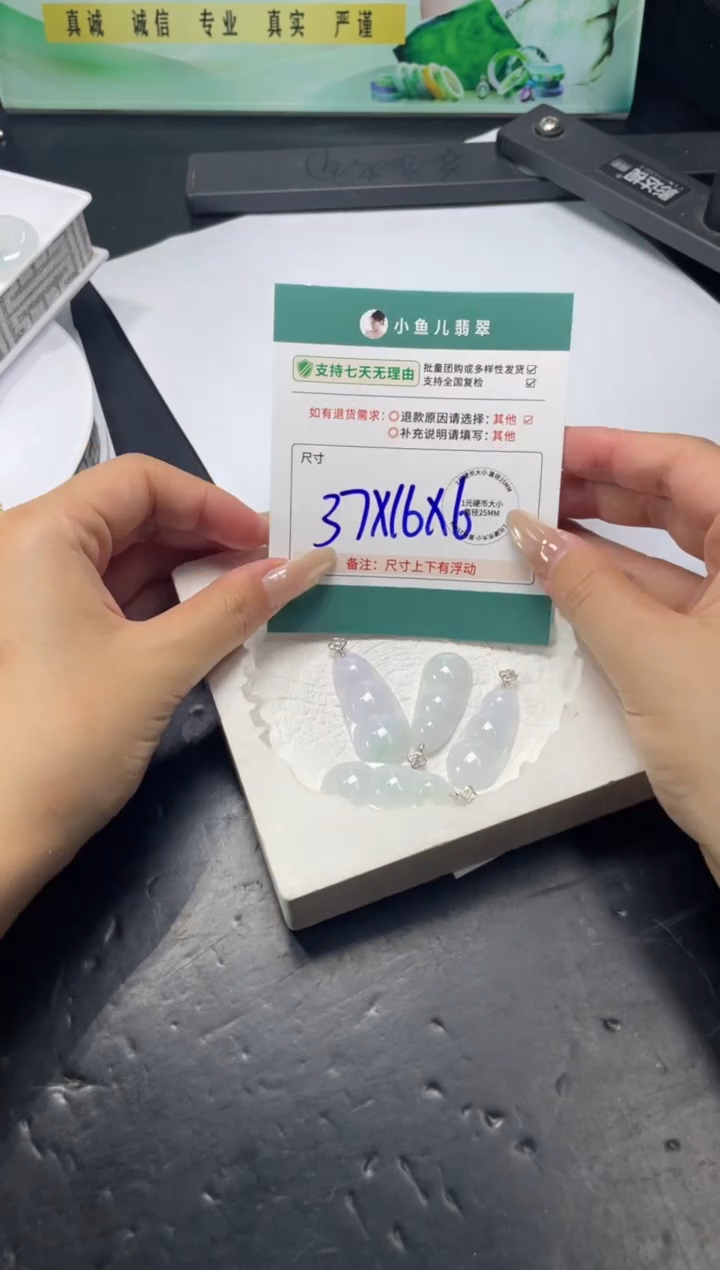 银S925镶嵌挂件翡翠FL122407/多样性发一件