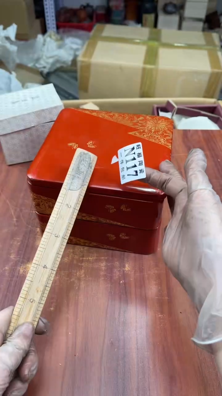 瓷片薇**i盛日中古杂项籈选
