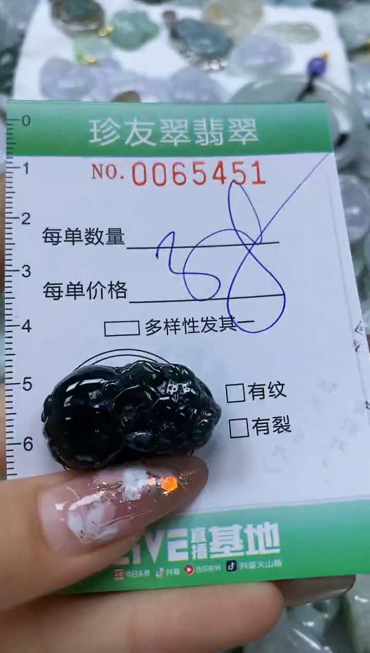 【闪购商品】翡翠颈饰未镶嵌闪购商品0065451