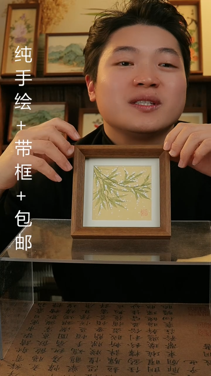 【闪购商品】国画14*14原创纯手绘国画摆台