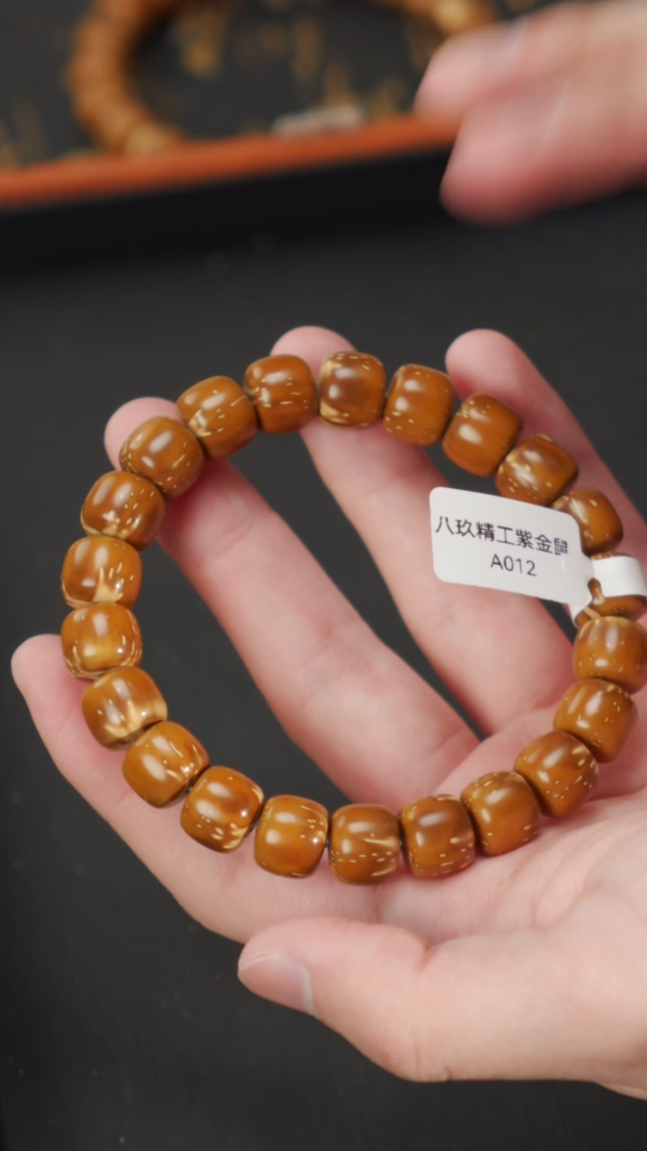 【闪购商品】紫金鼠手串紫金鼠实心花皮老型11+A012