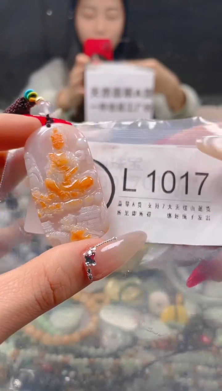【闪购商品】翡翠颈饰未镶嵌/L/翡翠A货一图一物