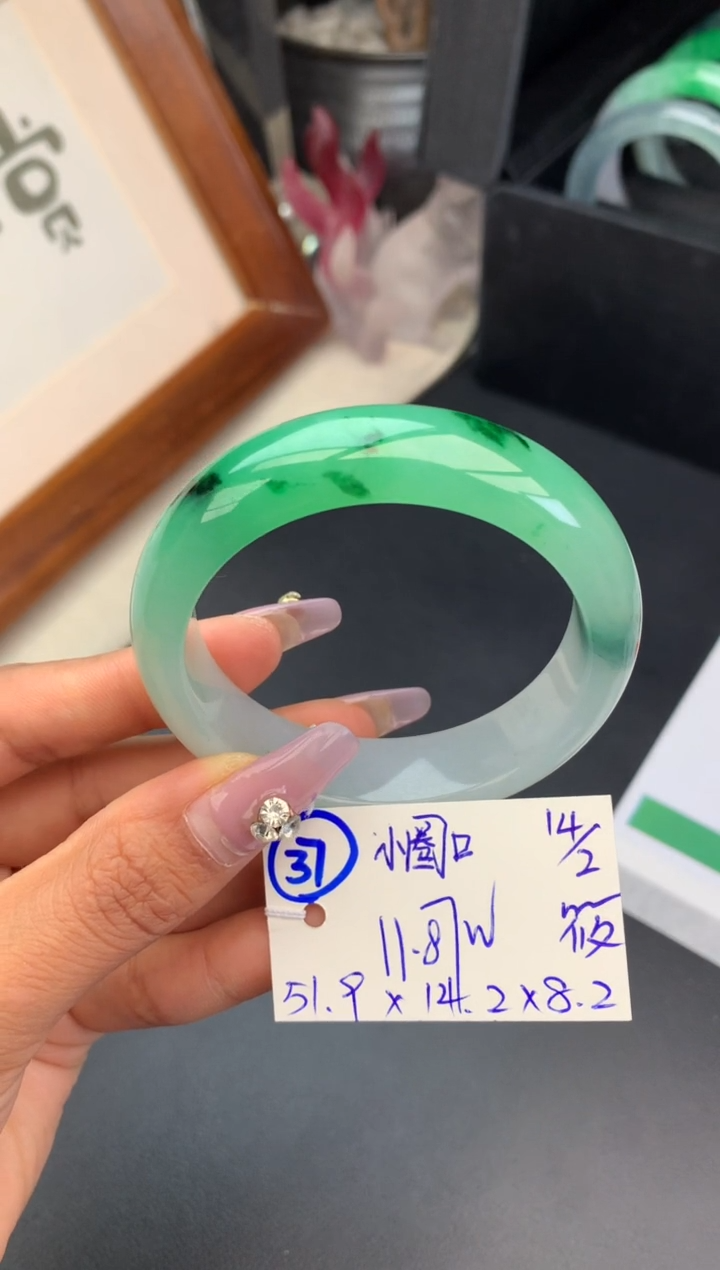 【闪购商品】翡翠手镯未镶嵌玉手镯