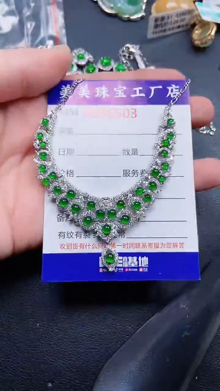 颈饰银S925镶嵌翡翠6503