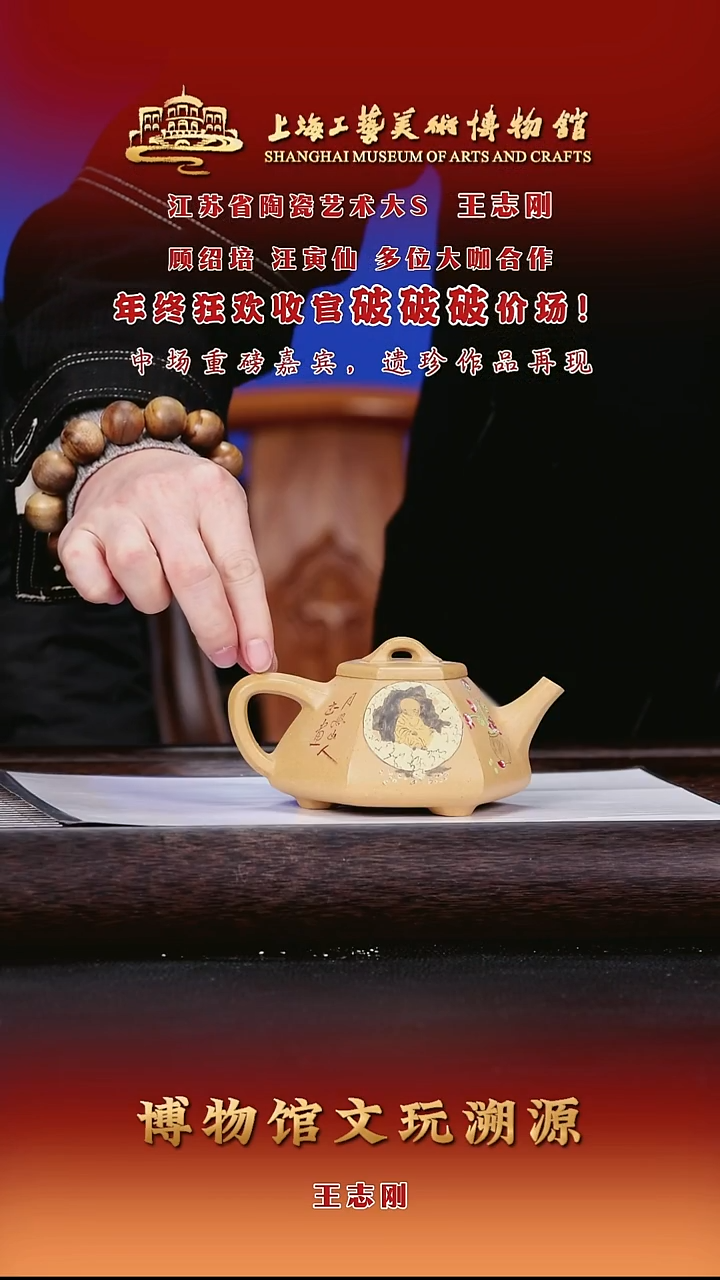 茶壶紫砂紫砂茶壶35