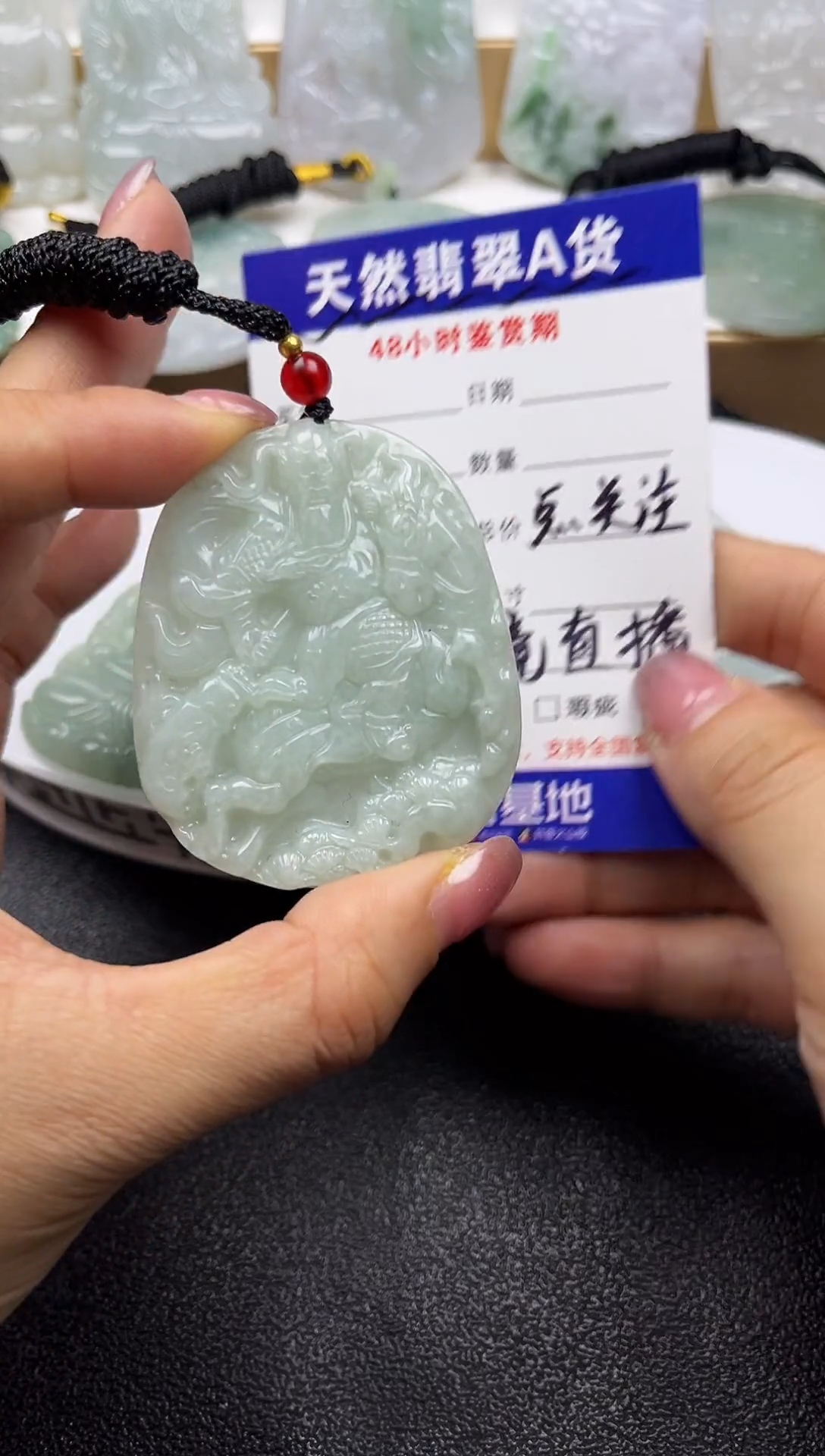 颈饰未镶嵌翡翠               