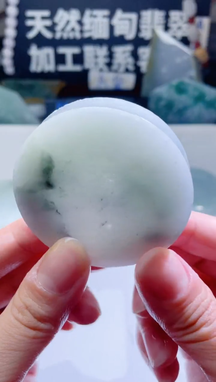 颈饰未镶嵌翡翠1441