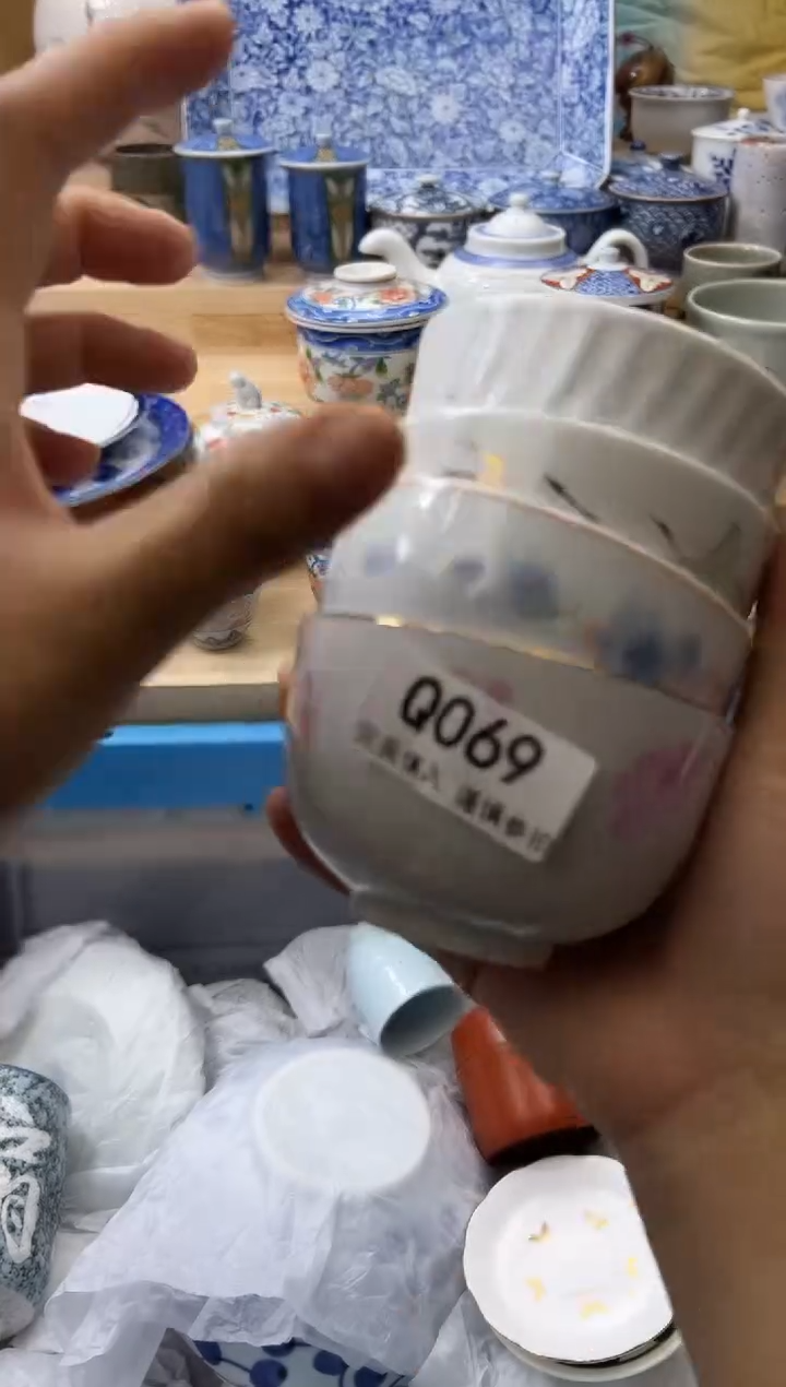 【闪购商品】瓷片069qqqqqqqqqqqq