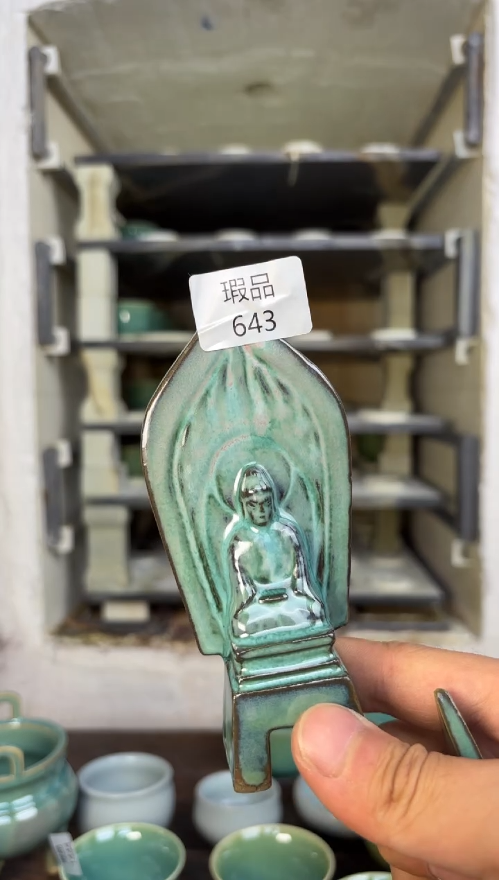 【闪购商品】摆件钧瓷窑变精品茶器