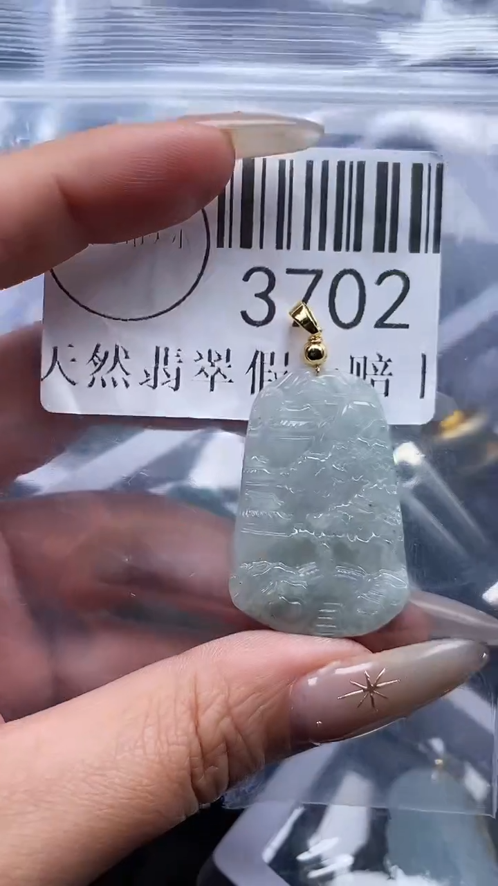 颈饰未镶嵌翡翠3702