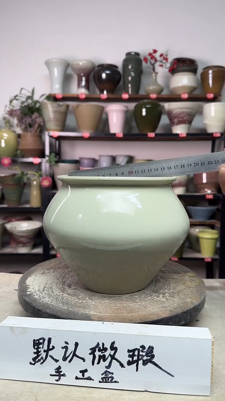 【闪购商品】陶瓷15-高18口16瑕