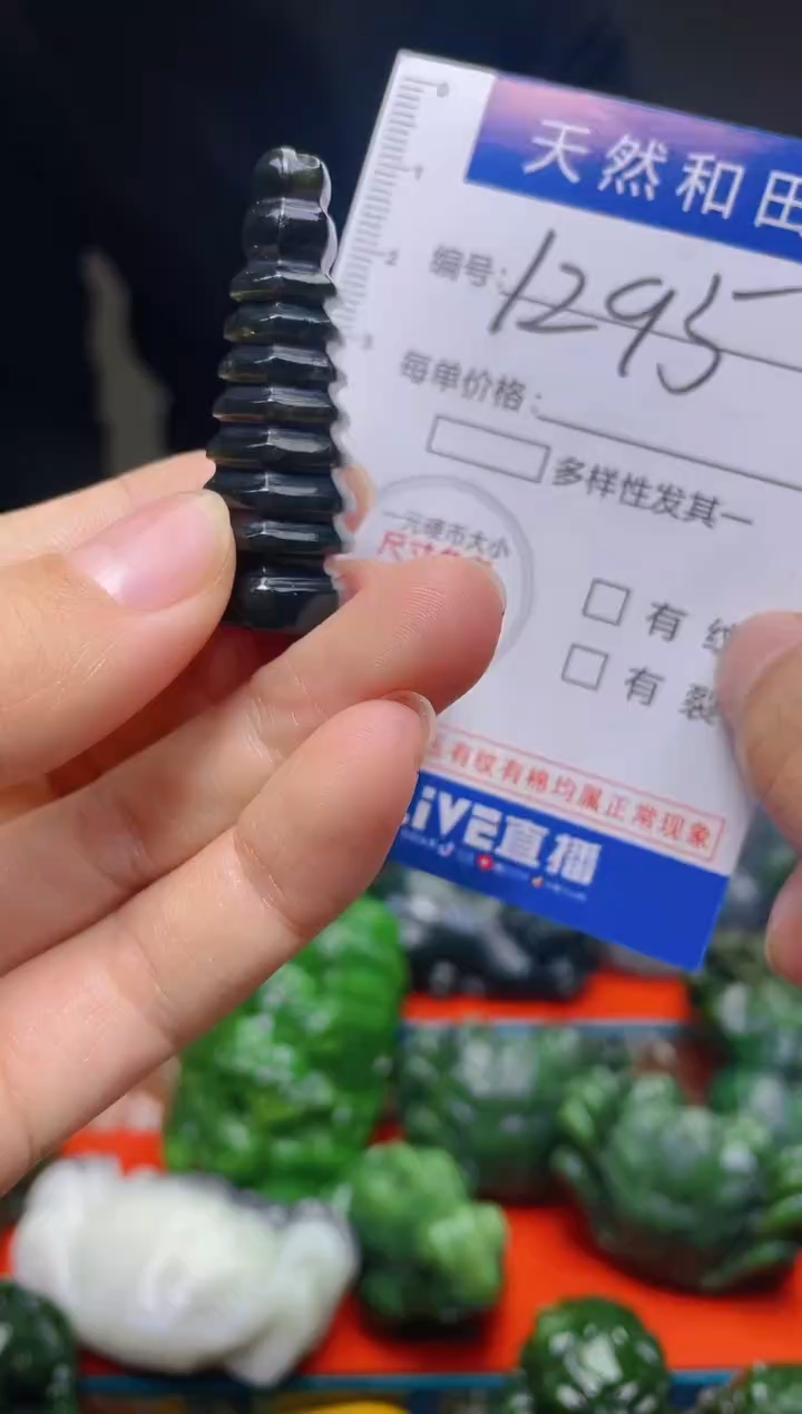 颈饰未镶嵌和田玉1295