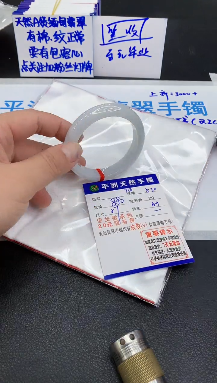 翡翠手镯未镶嵌111111111