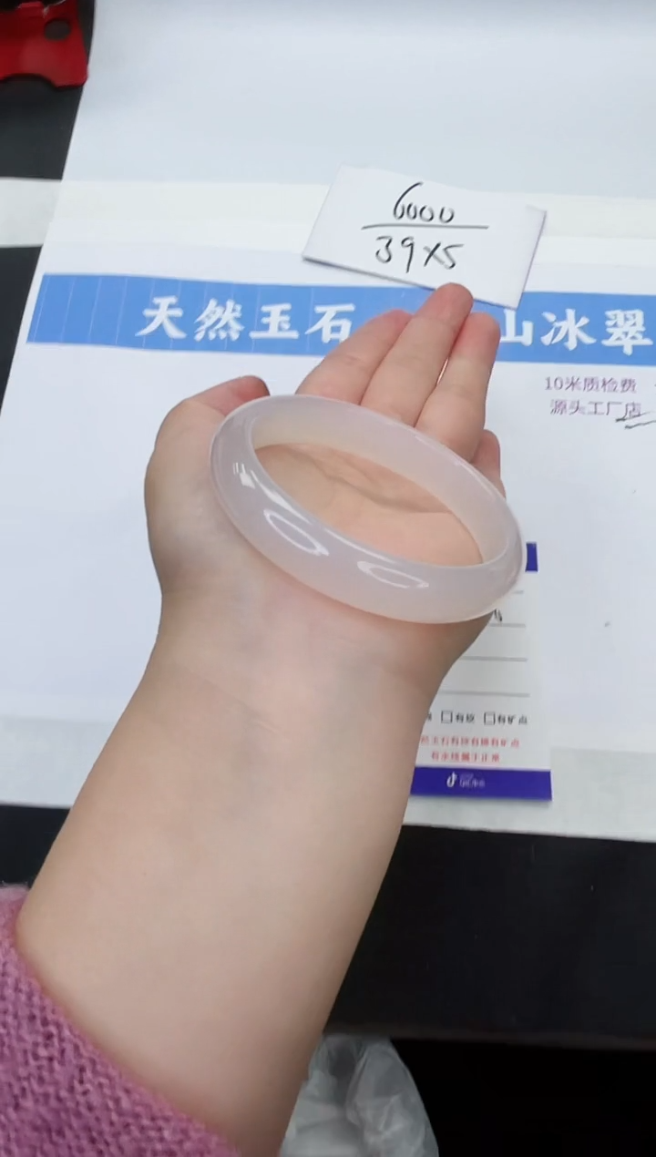 【闪购商品】石英质玉手镯未镶嵌M205-56+